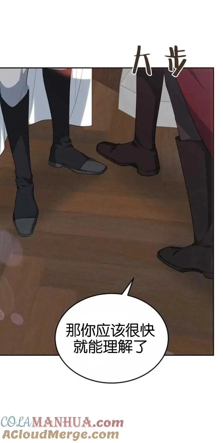 第25话 第7页