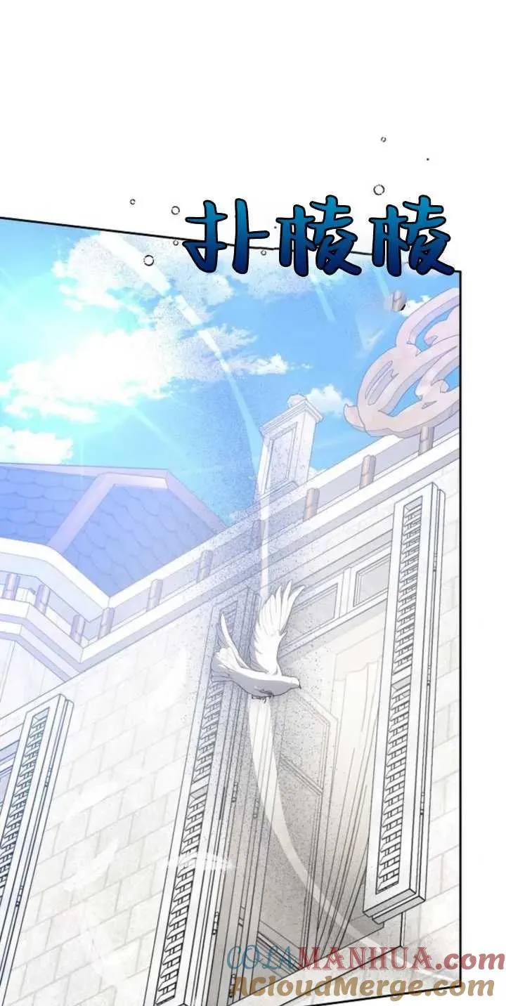 第25话 第16页