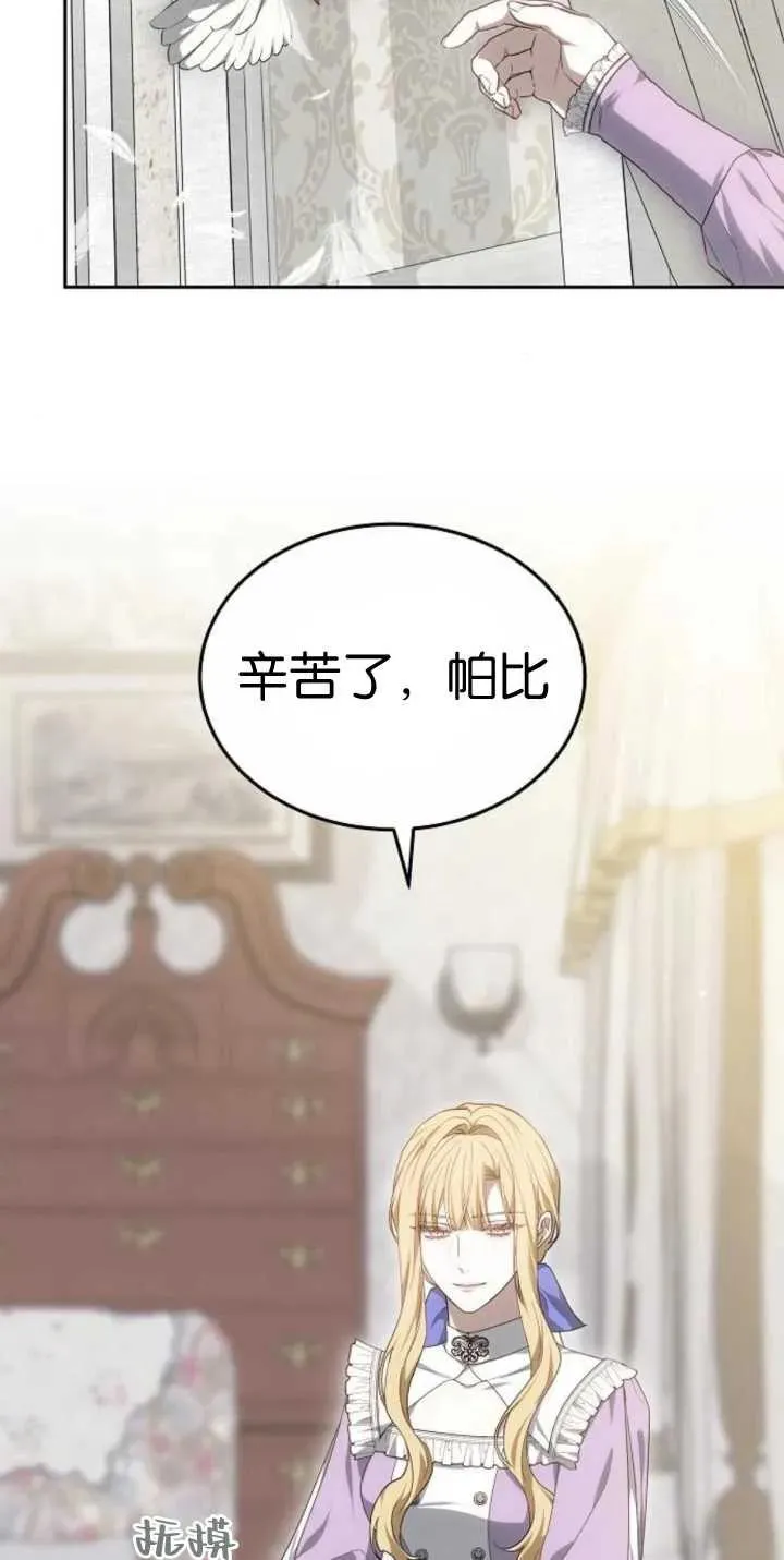 第25话 第18页