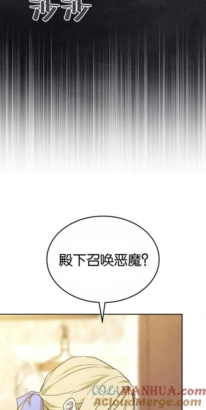 第25话 第22页