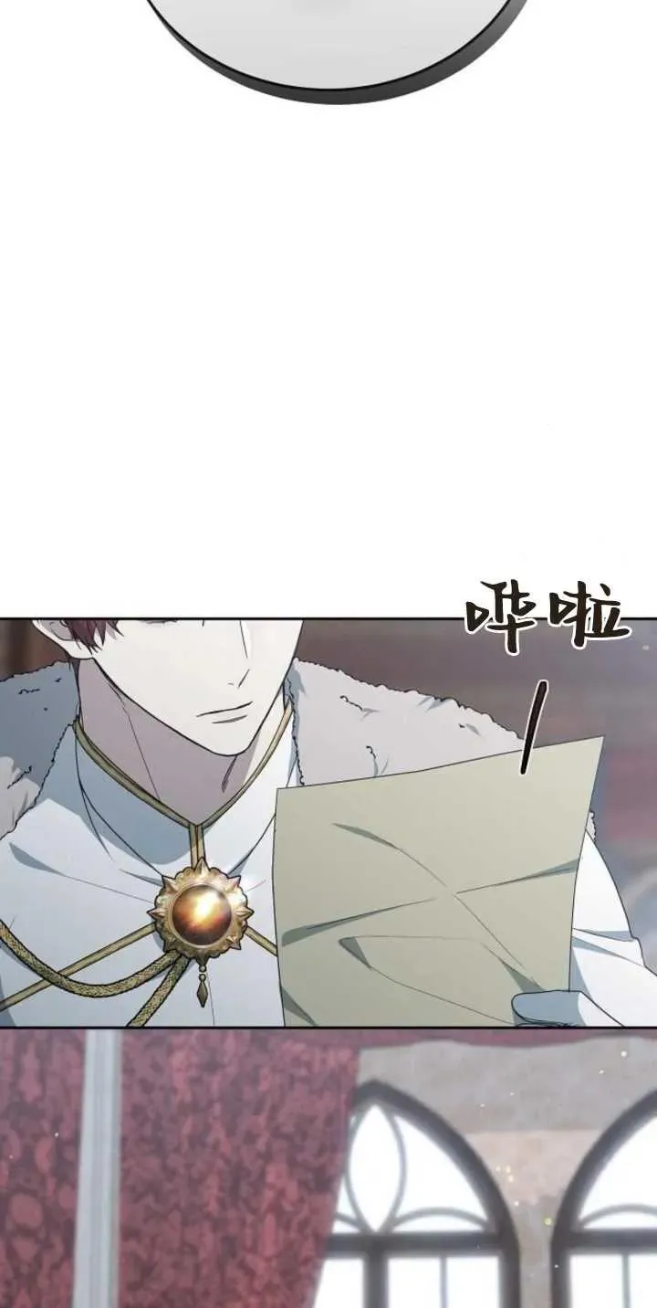 第25话 第26页