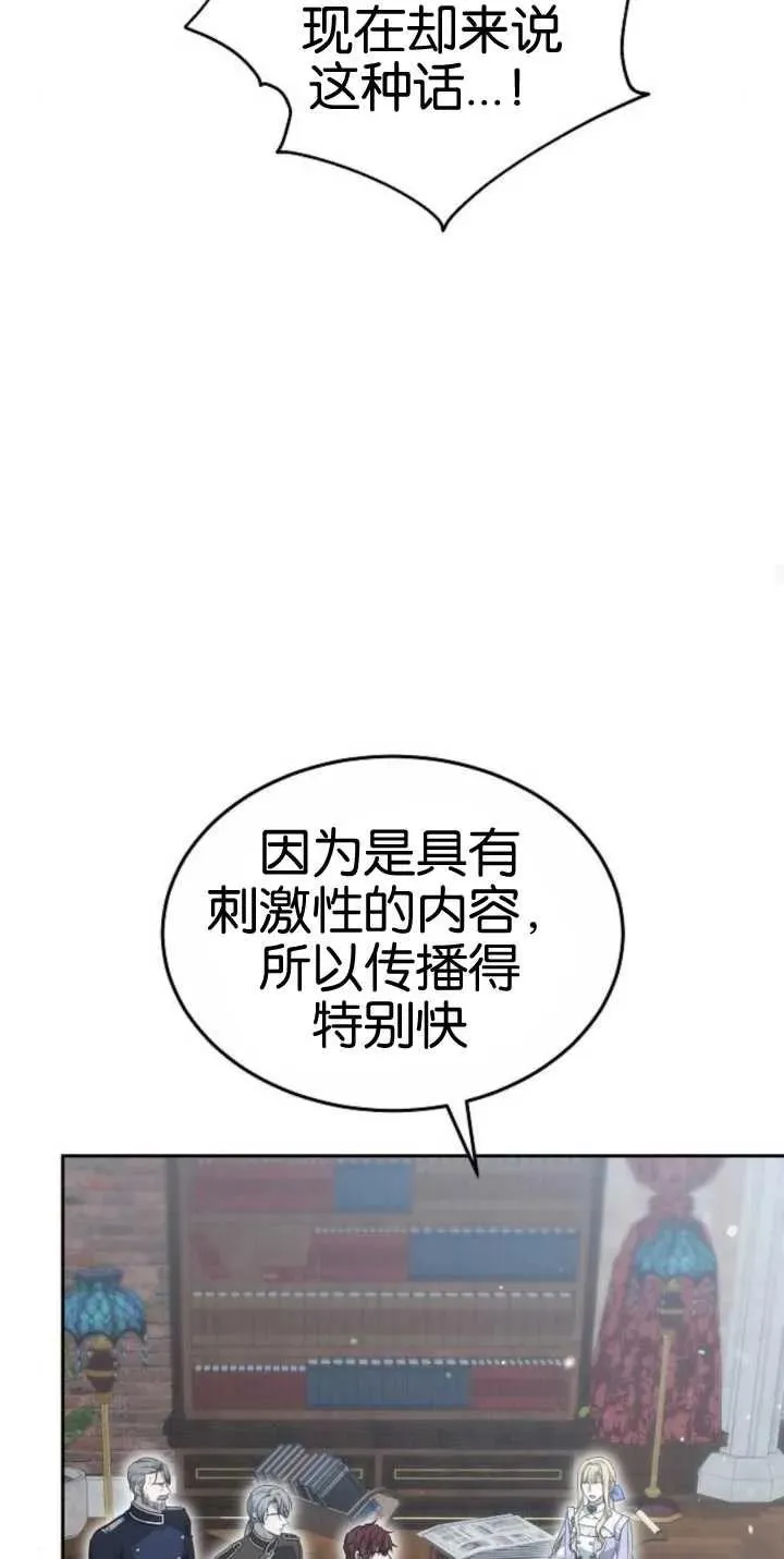 第25话 第36页