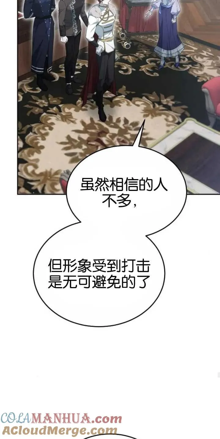 第25话 第37页