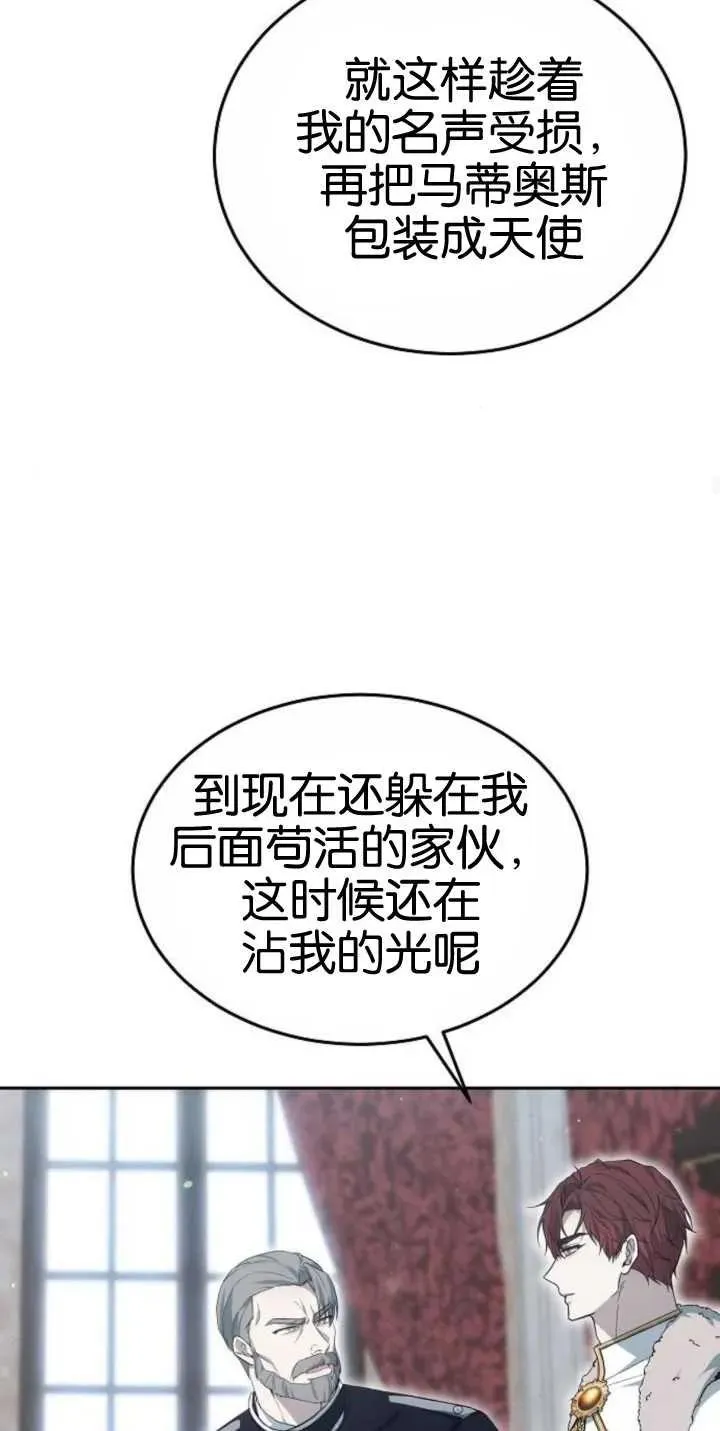 第25话 第39页
