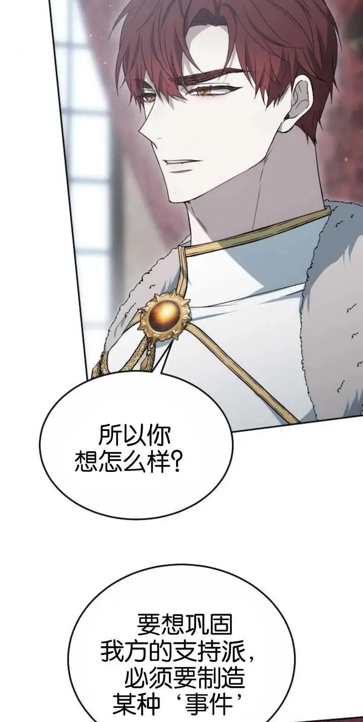 第25话 第41页