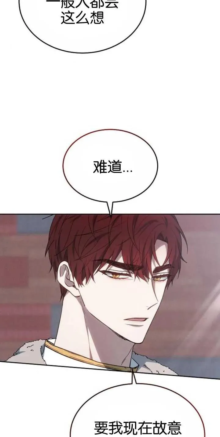 第25话 第44页