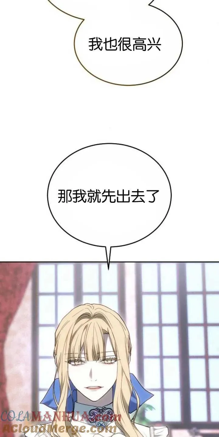 第25话 第55页