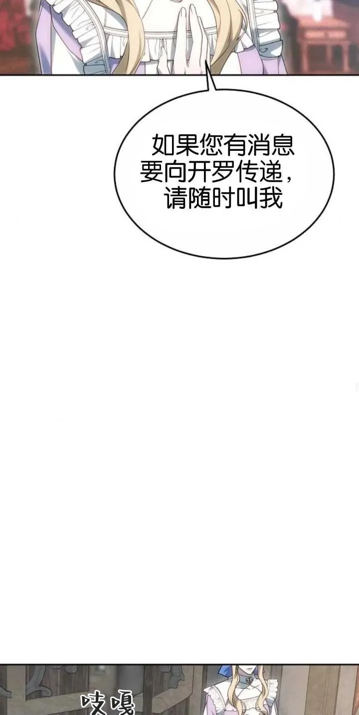第25话 第56页