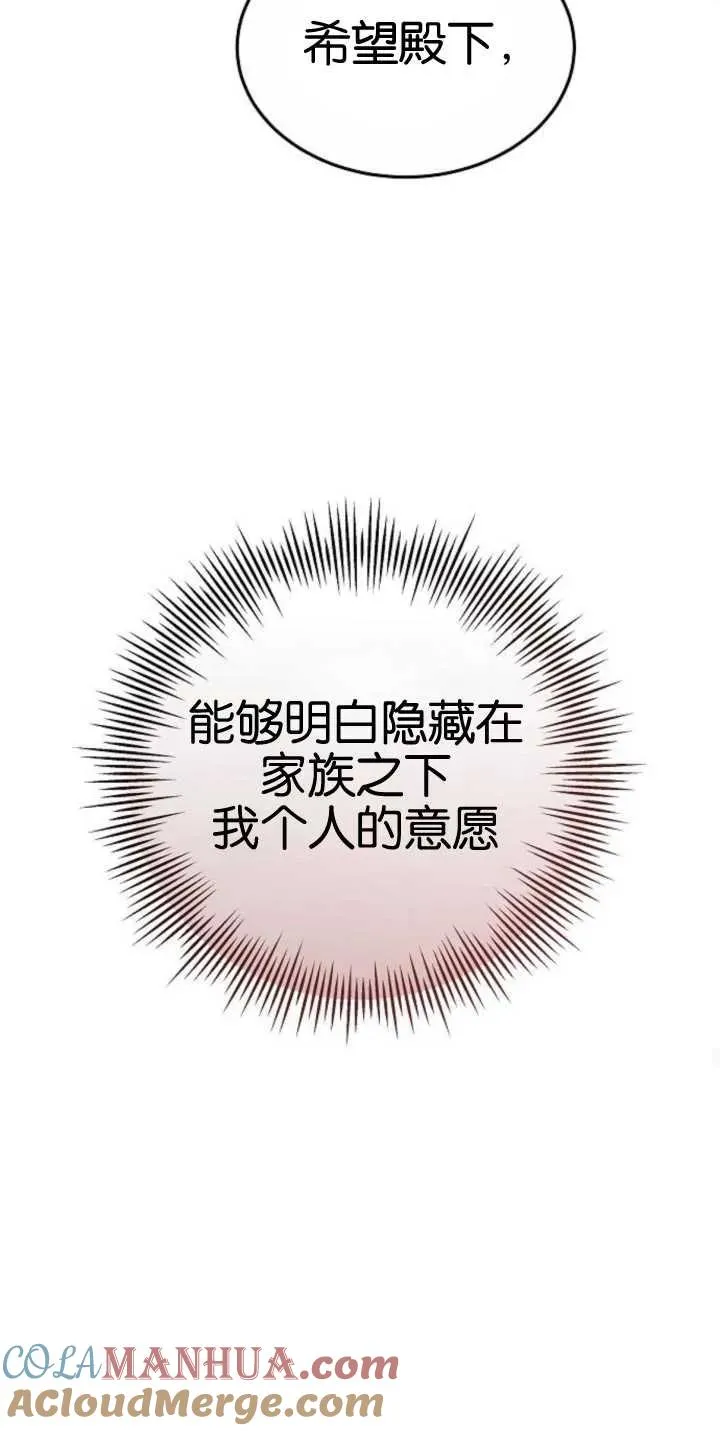第25话 第61页
