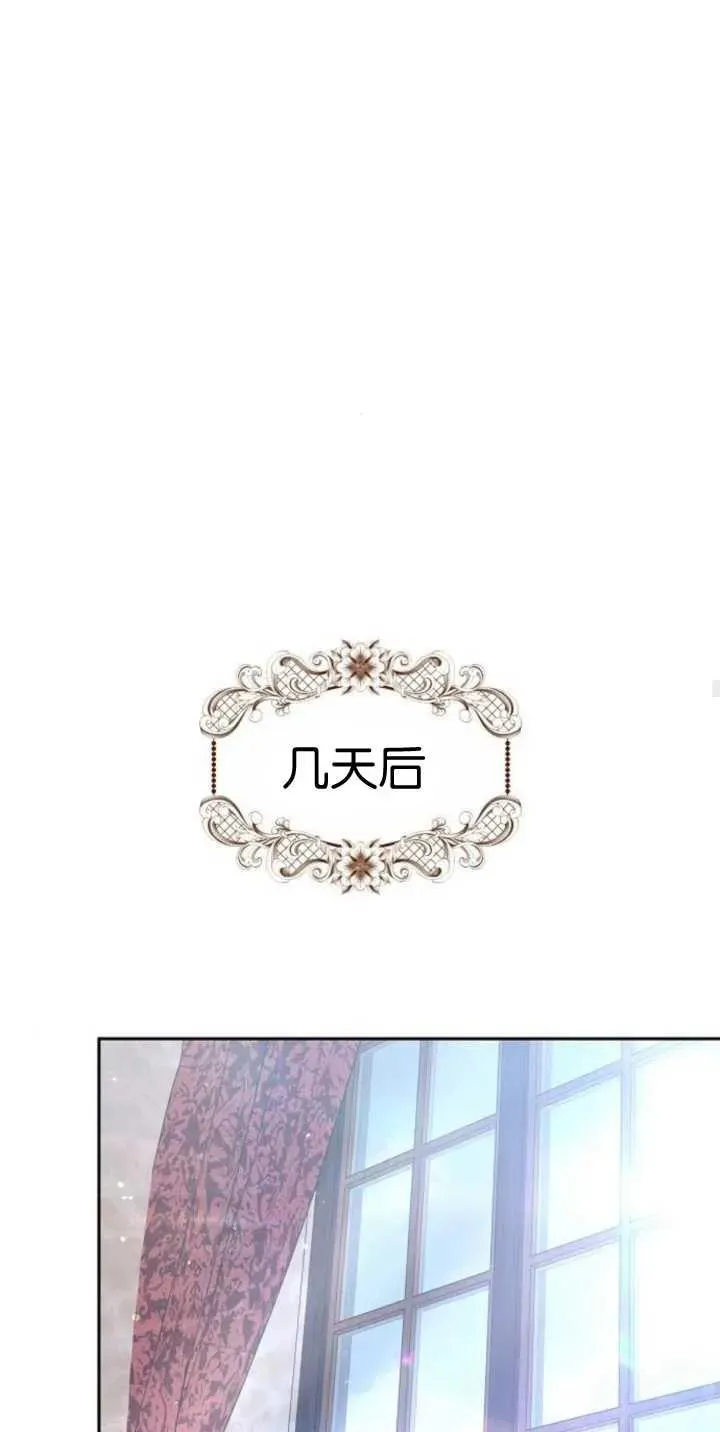 第25话 第62页