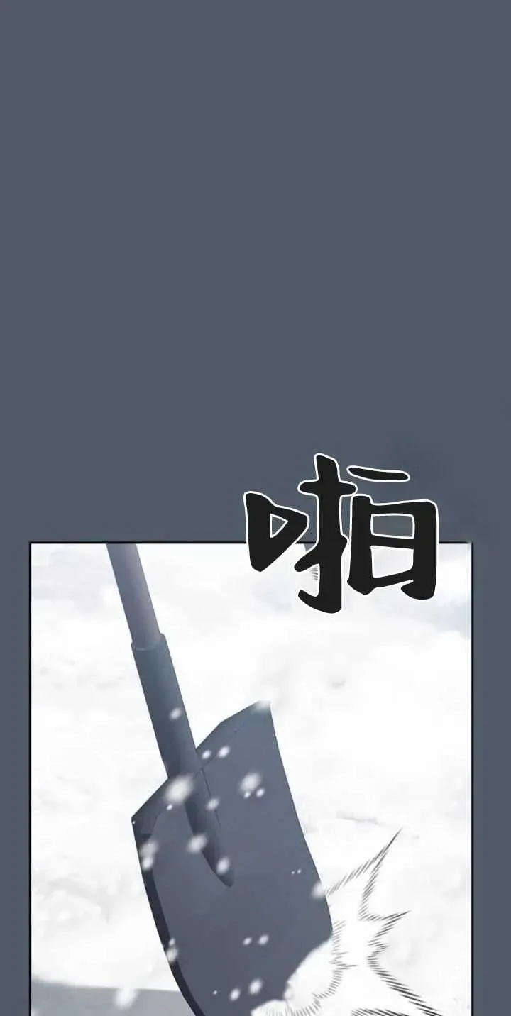 第25话 第68页
