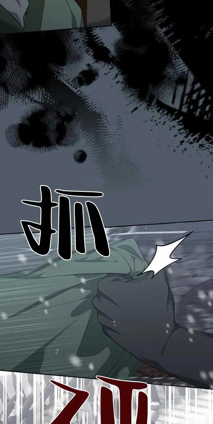 第25话 第78页