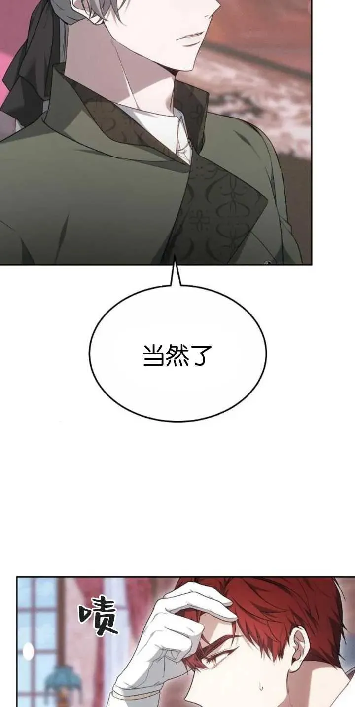 第25话 第84页