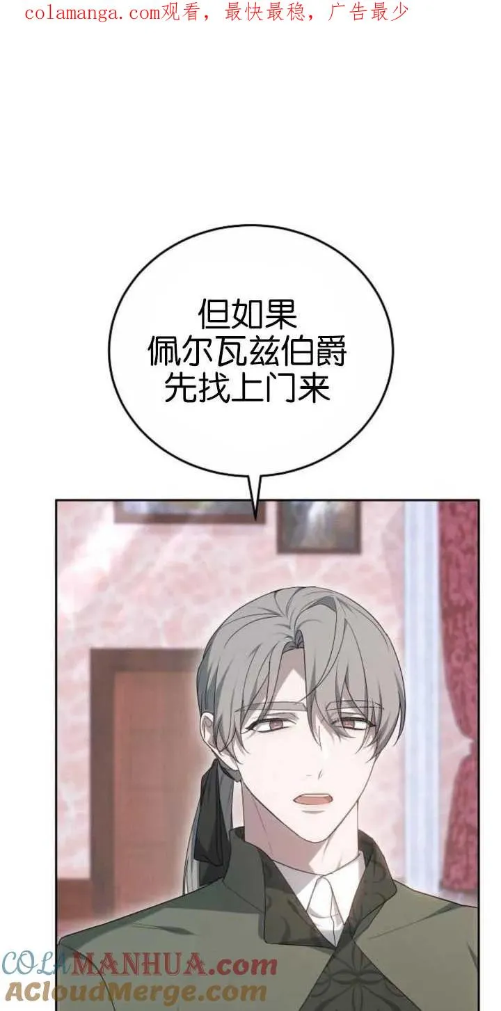 第26话 第1页