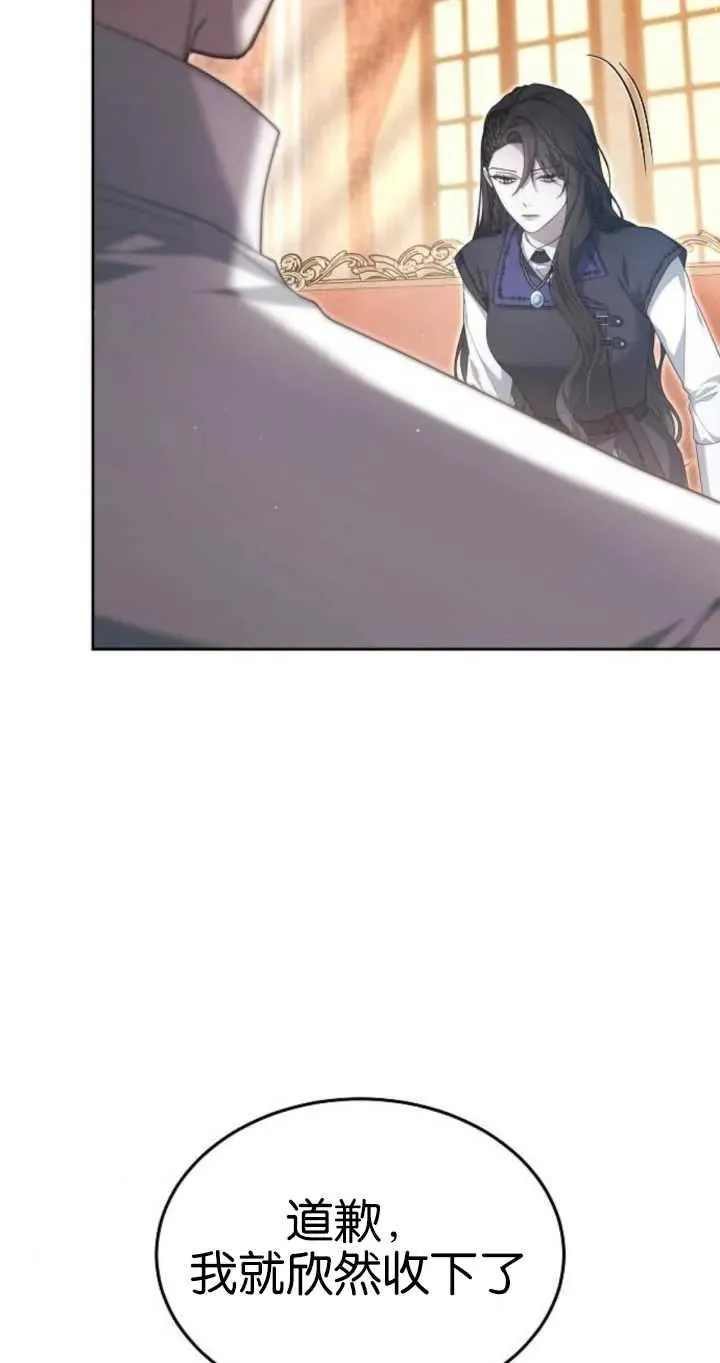 第26话 第10页