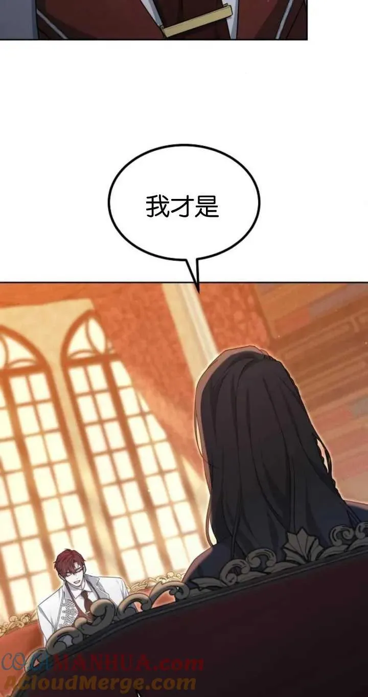 第26话 第21页