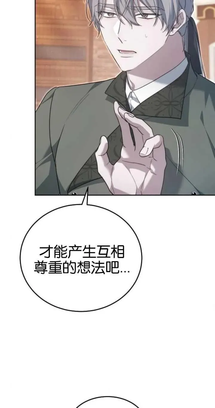 第26话 第26页