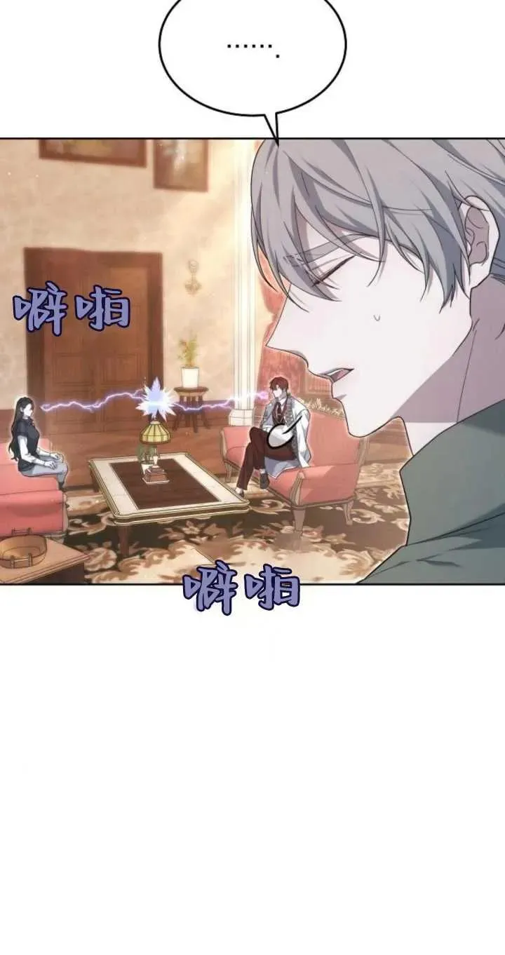第26话 第27页