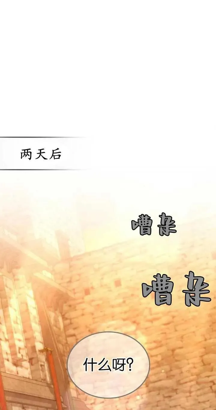 第26话 第28页