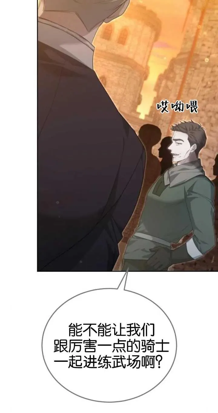第26话 第30页