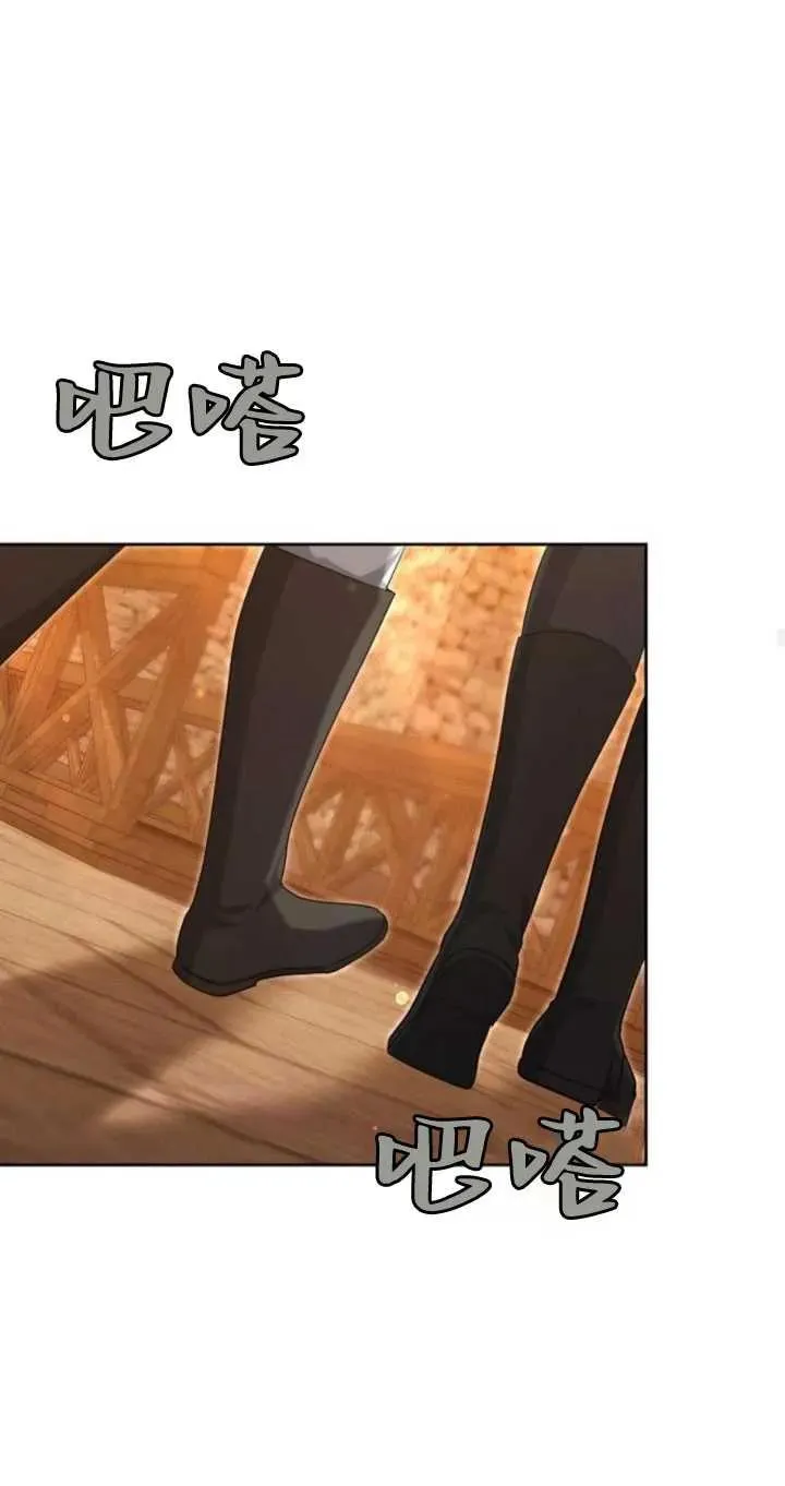 第26话 第31页