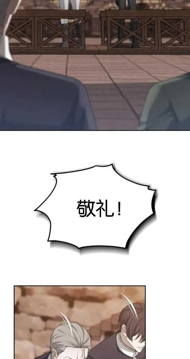 第26话 第34页