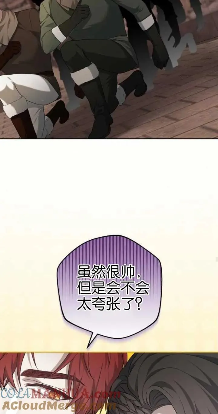 第26话 第37页