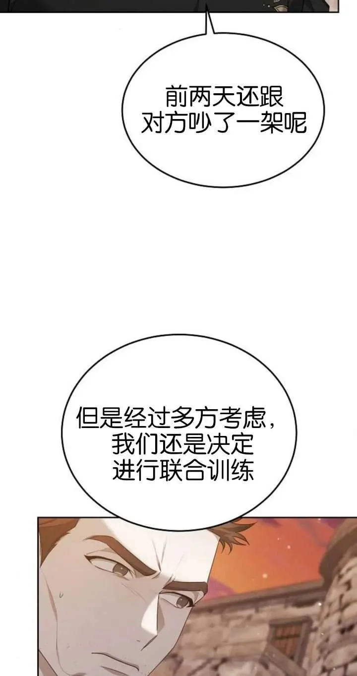 第26话 第44页
