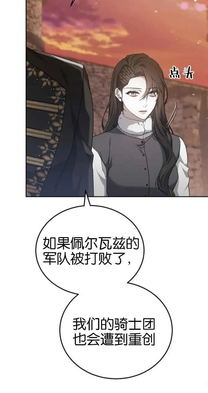 第26话 第46页