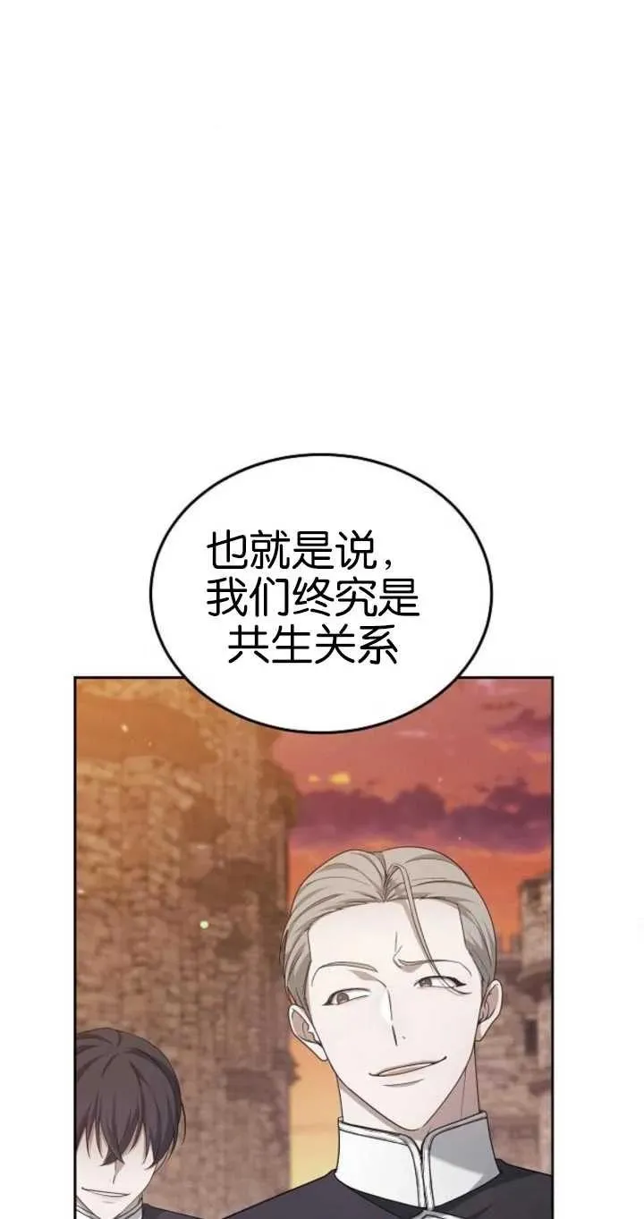 第26话 第47页