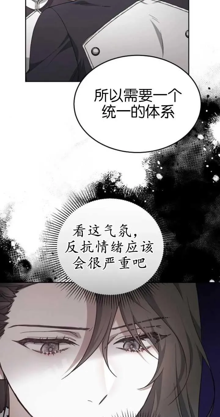 第26话 第48页