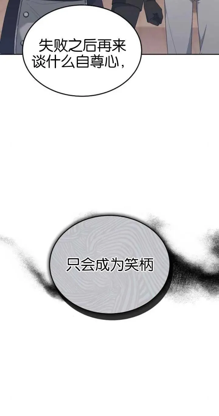 第26话 第58页