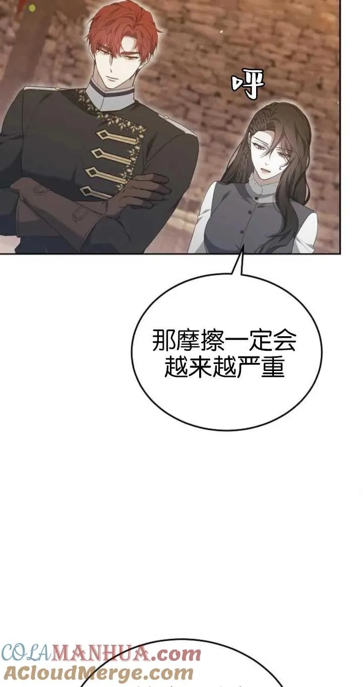 第26话 第61页