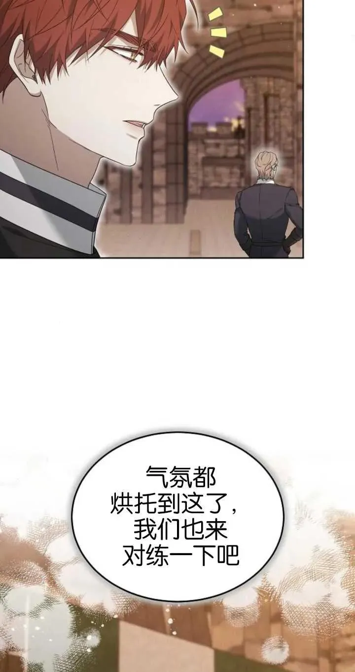 第26话 第64页
