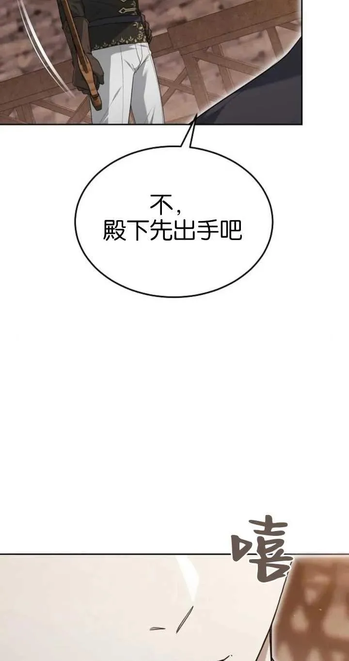 第26话 第68页