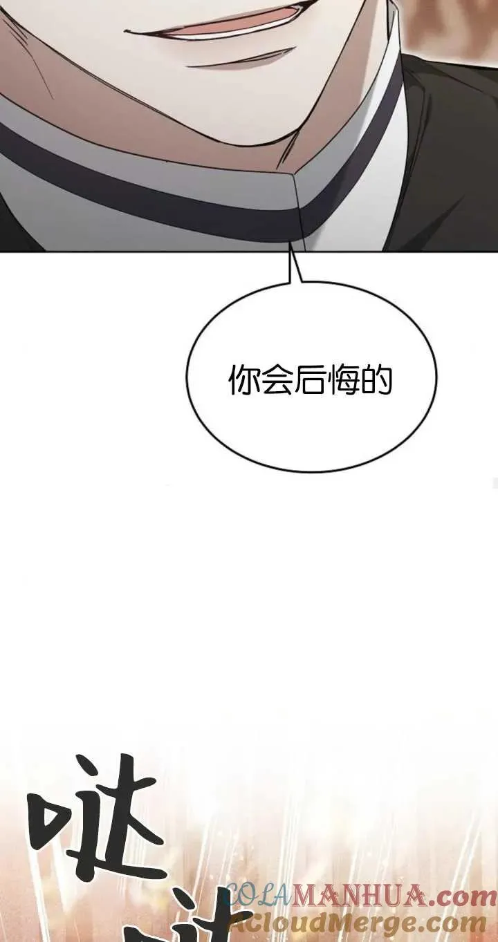 第26话 第69页