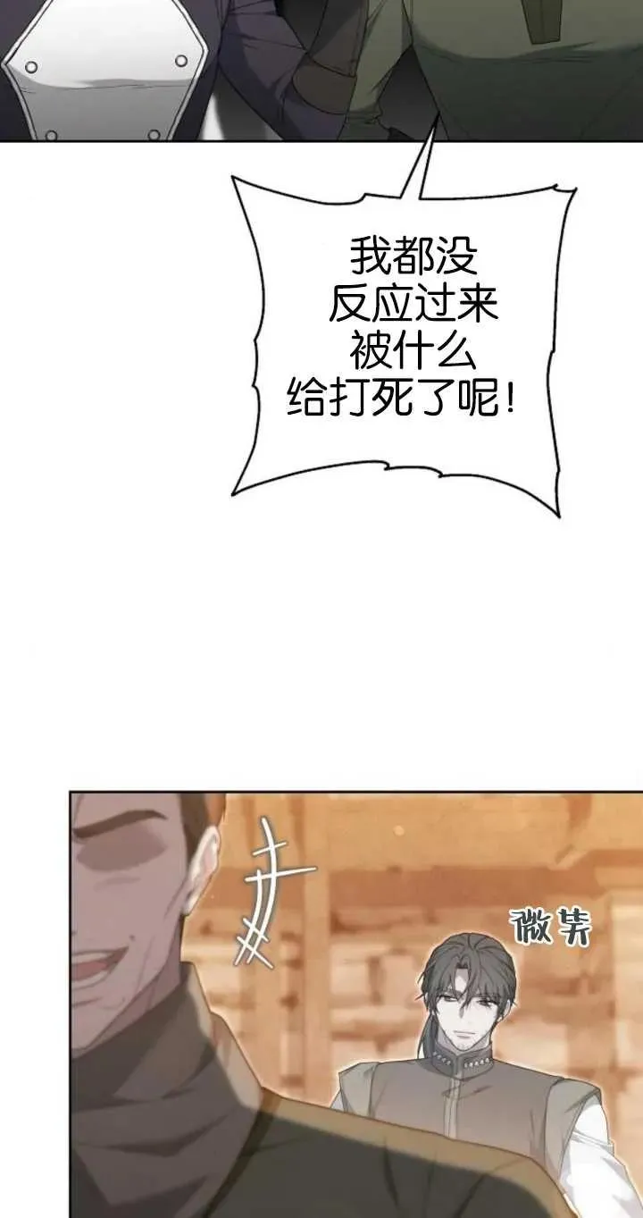 第26话 第83页