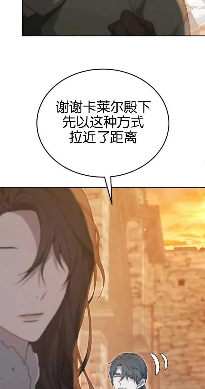 第26话 第84页