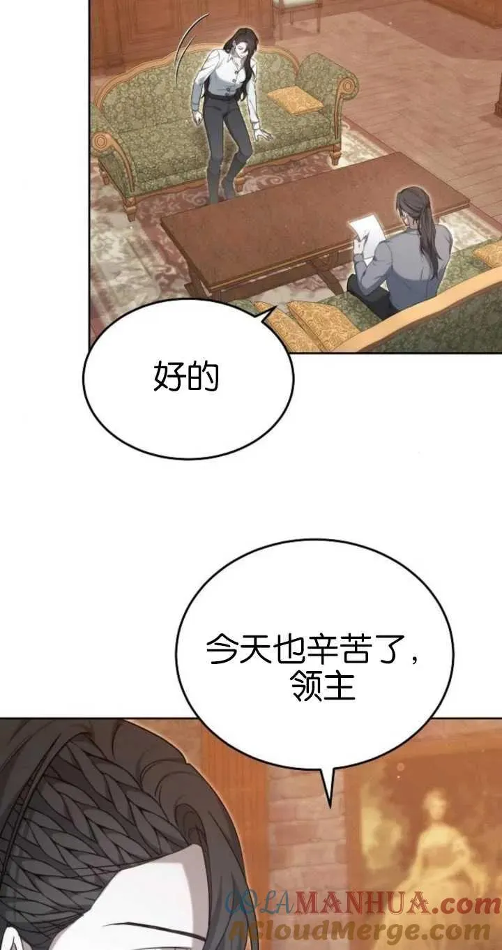 第26话 第89页