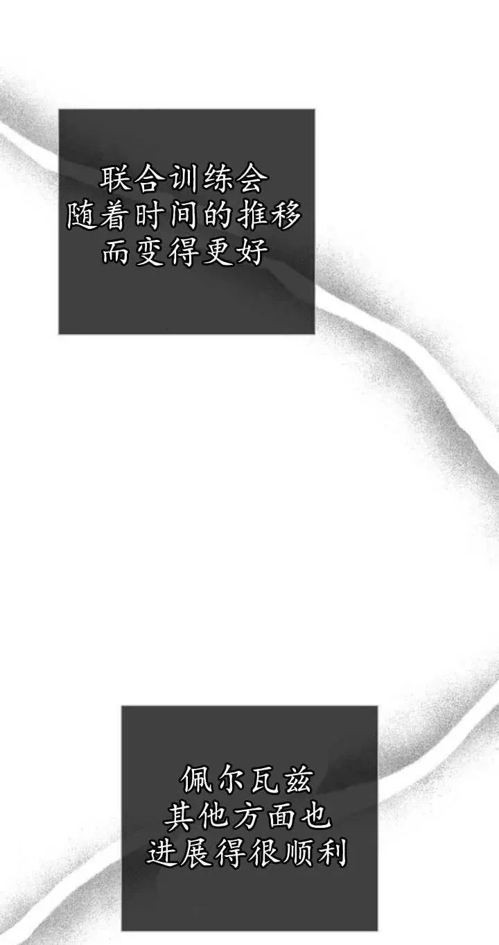 第26话 第96页