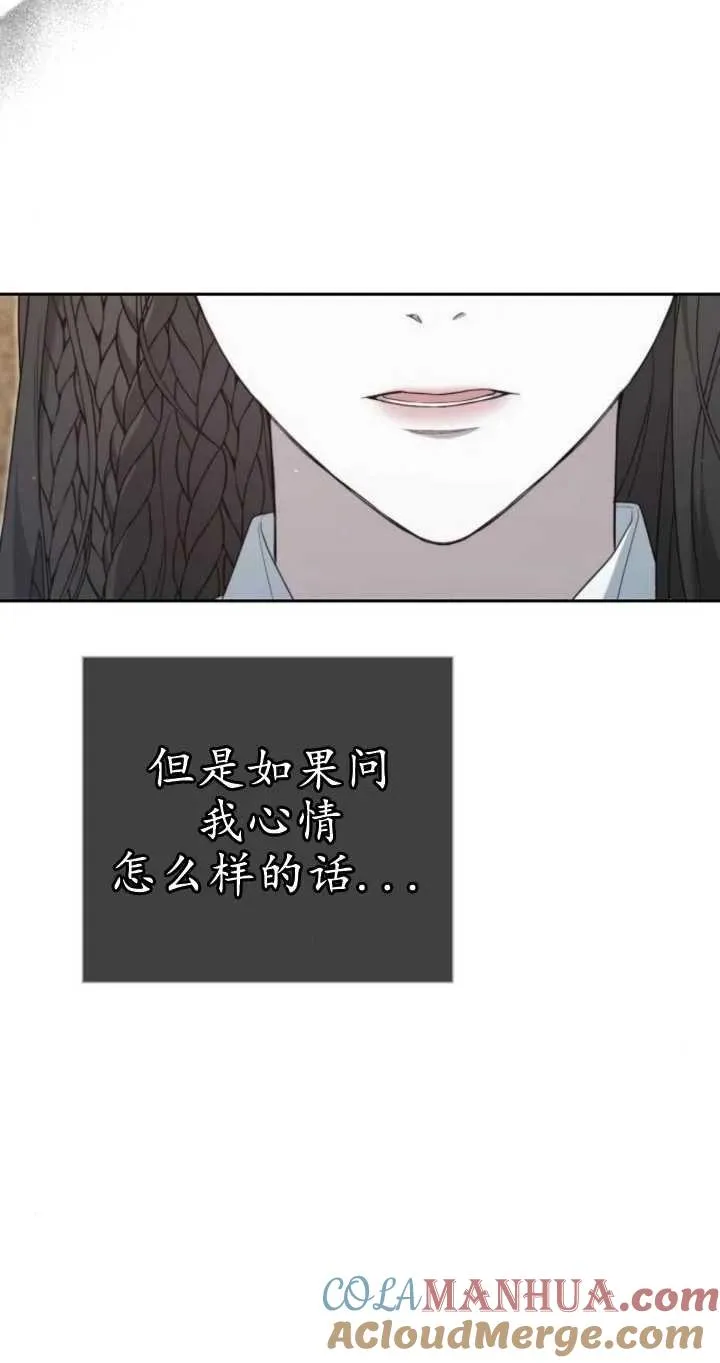 第26话 第97页