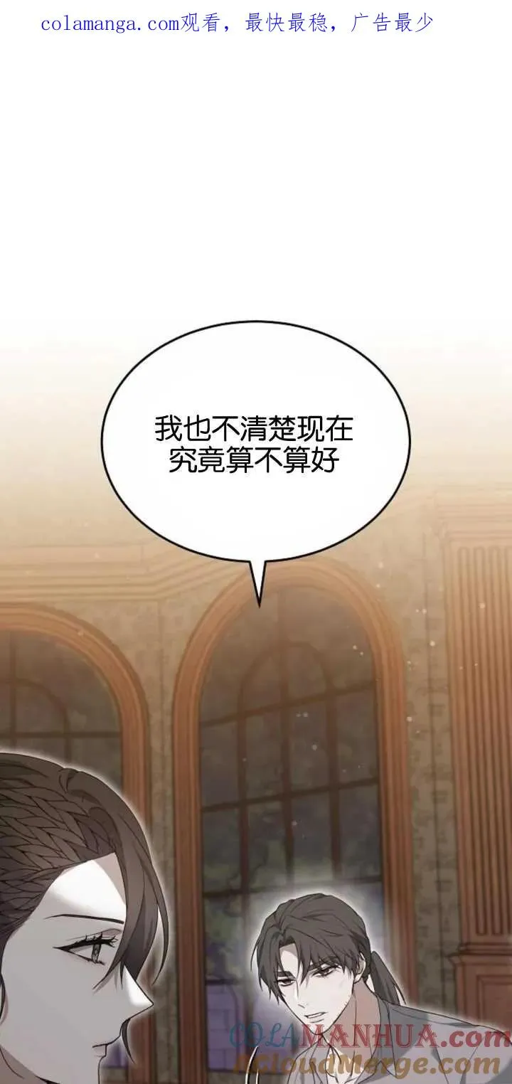 第27话 第1页