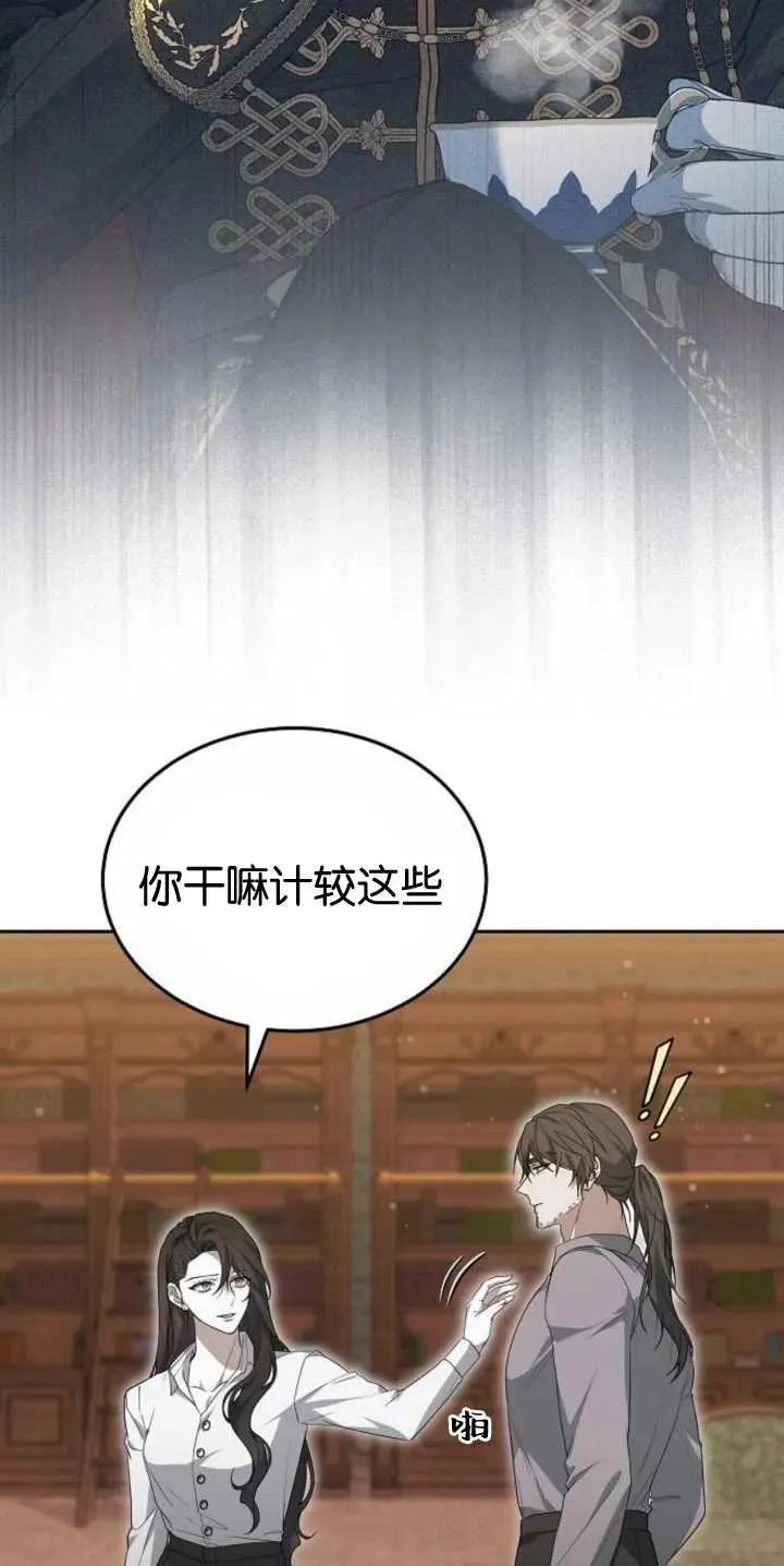 第27话 第5页