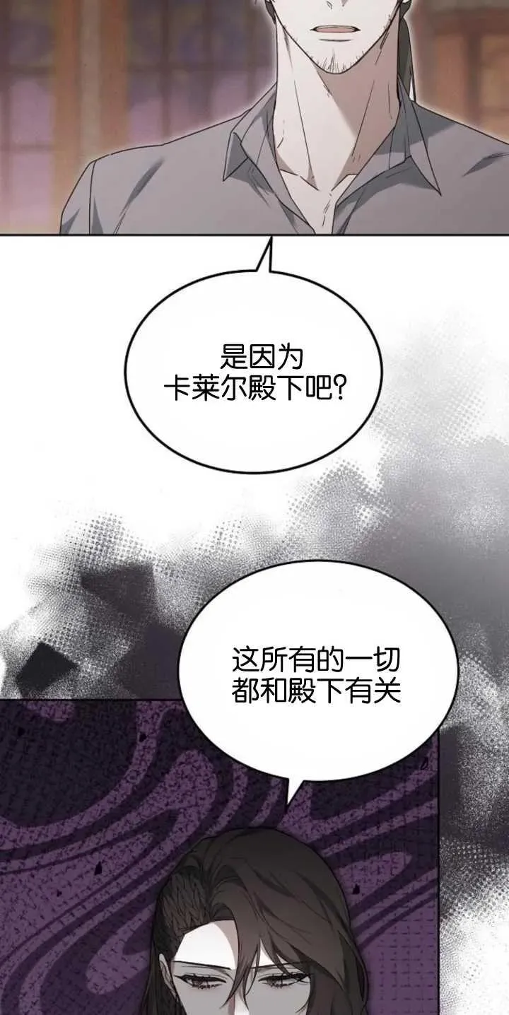 第27话 第11页