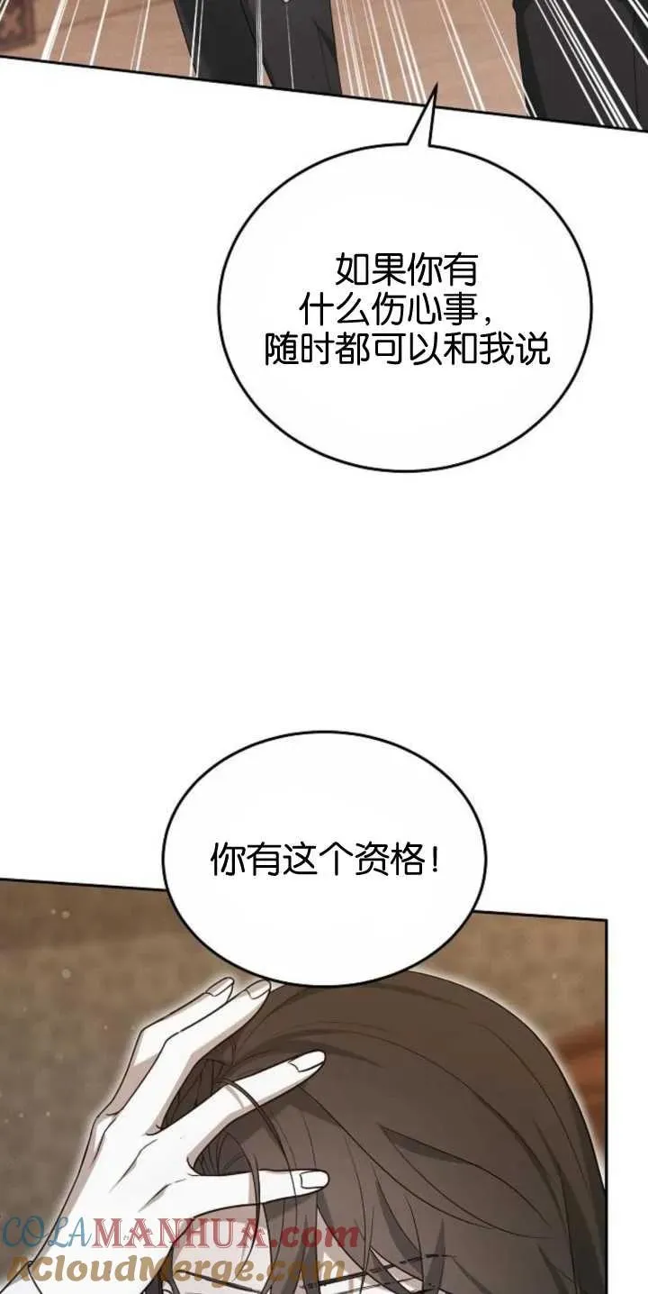 第27话 第16页