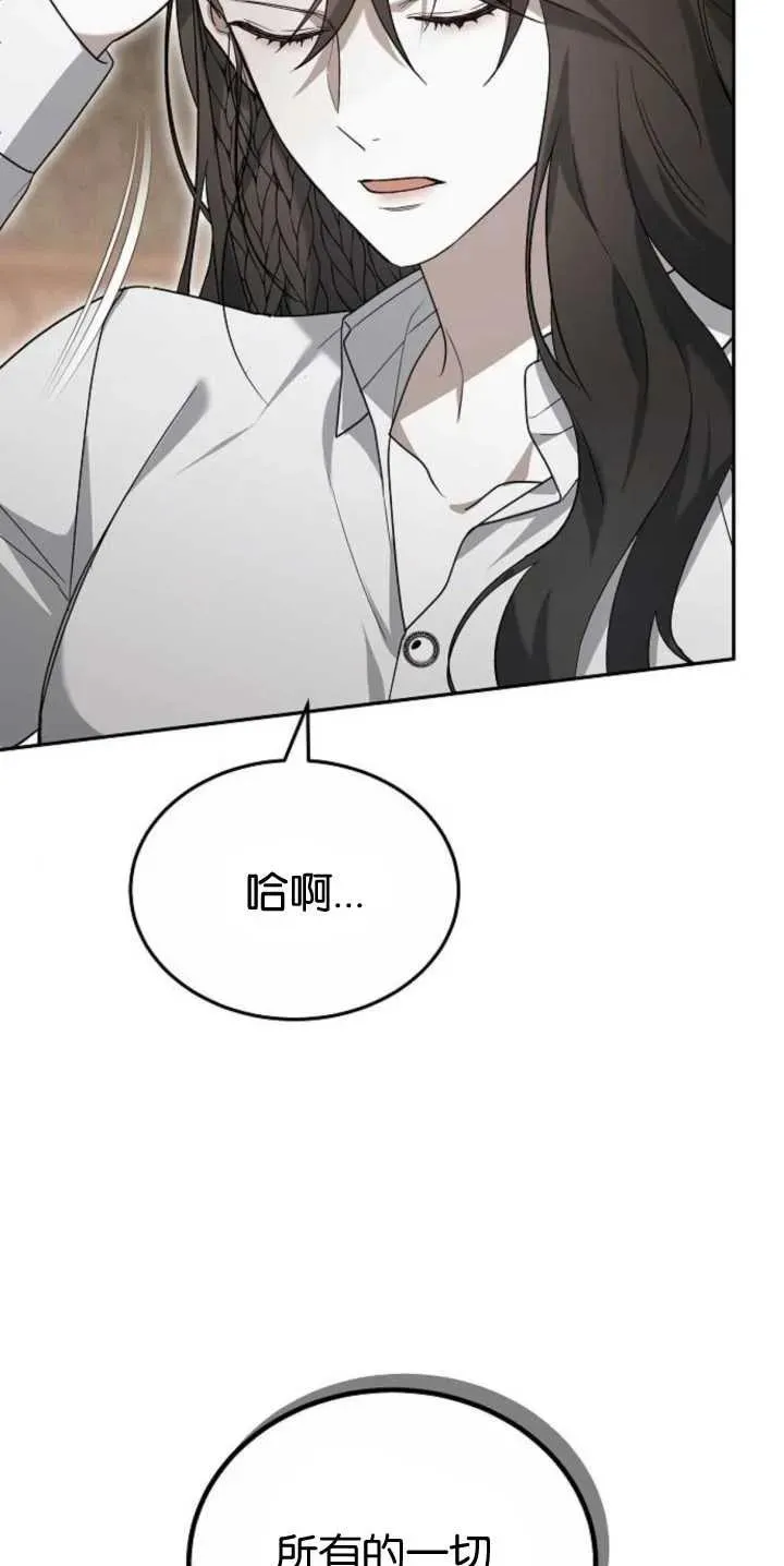 第27话 第17页