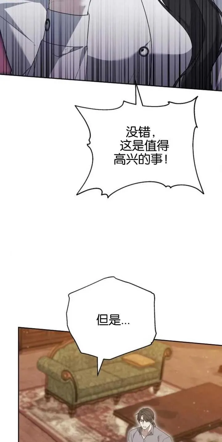 第27话 第20页