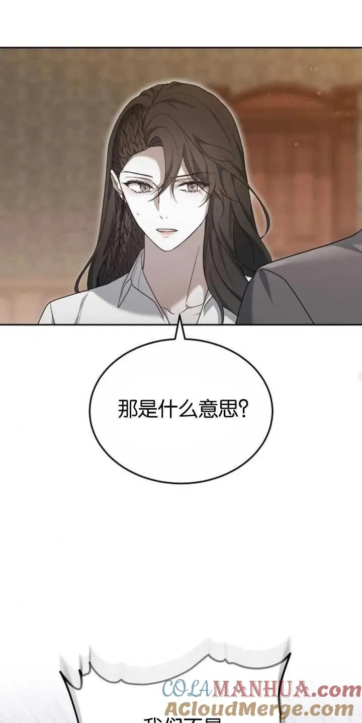 第27话 第28页
