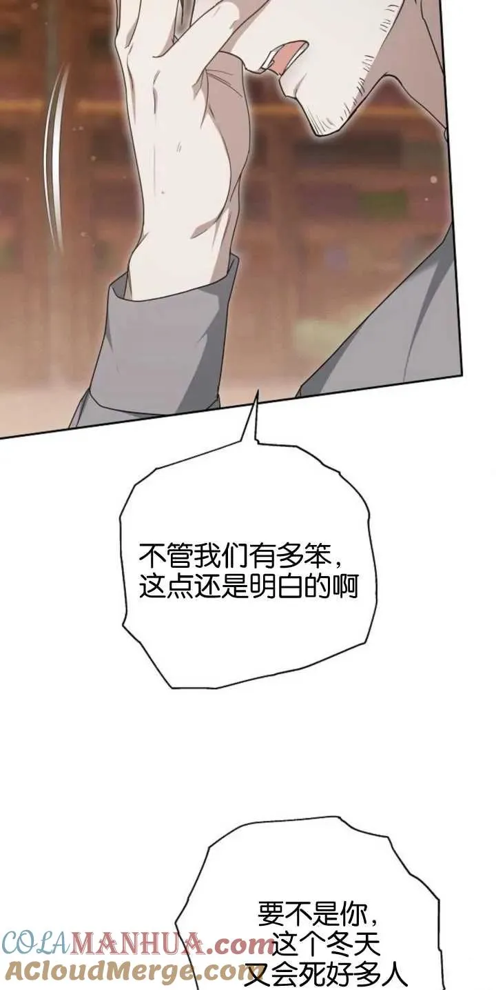 第27话 第31页