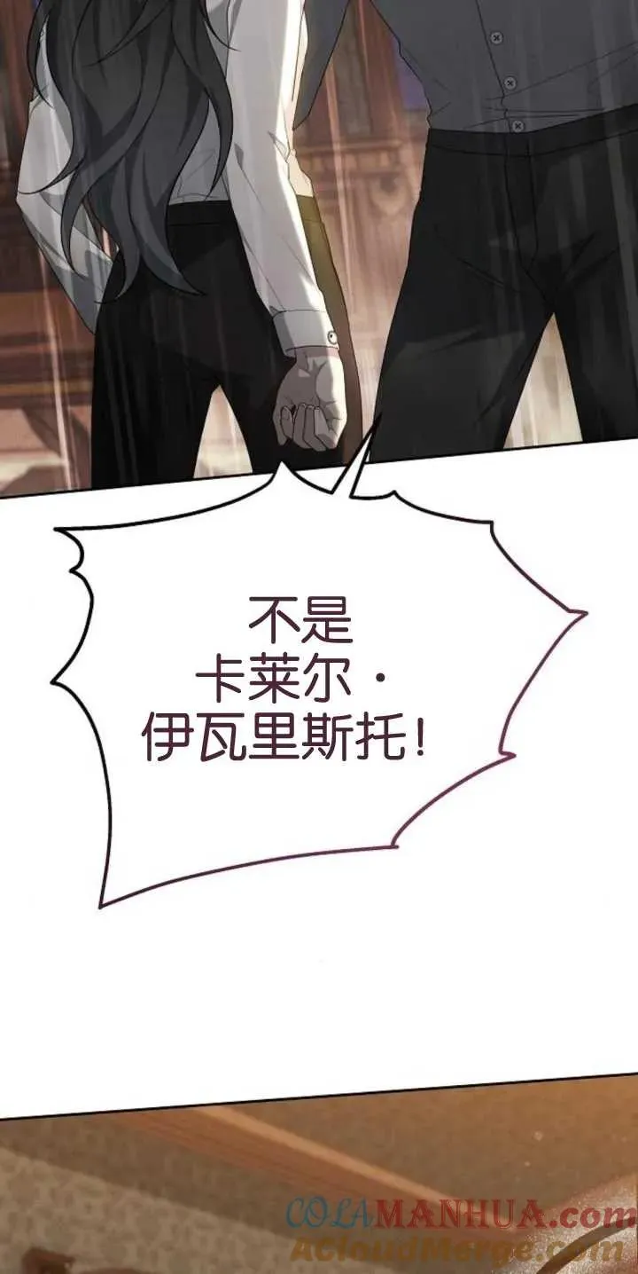 第27话 第34页